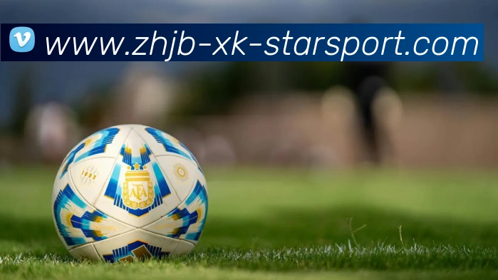 星空体育品牌故事